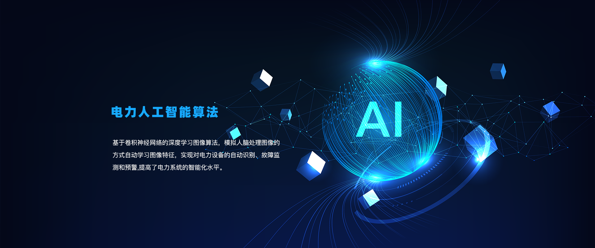 图片加载中...