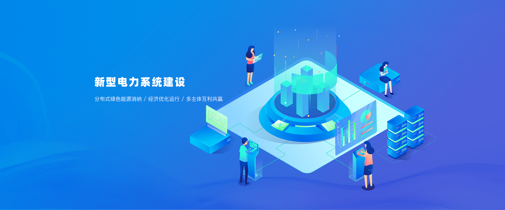 图片加载中...