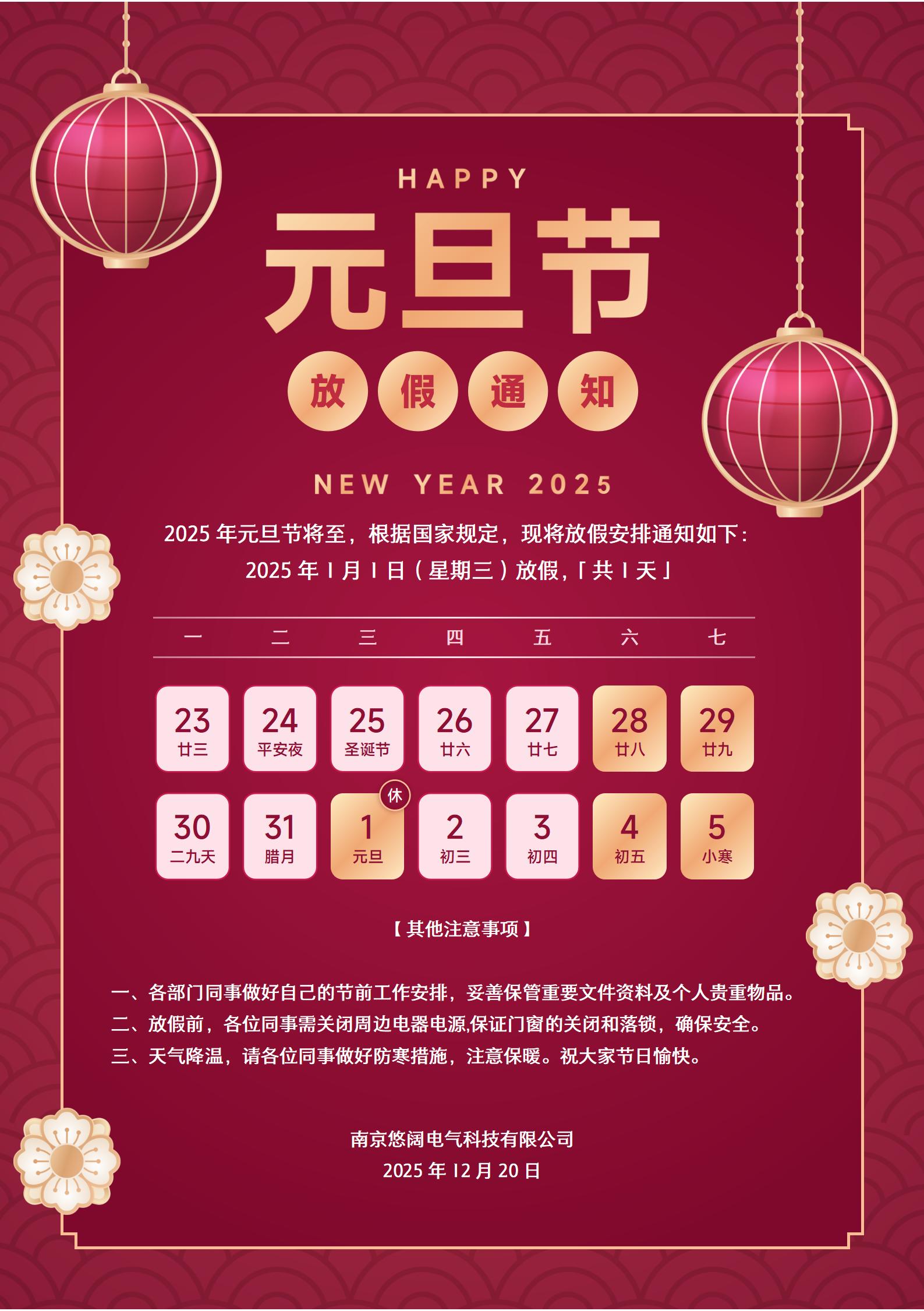 新闻动态2.jpg