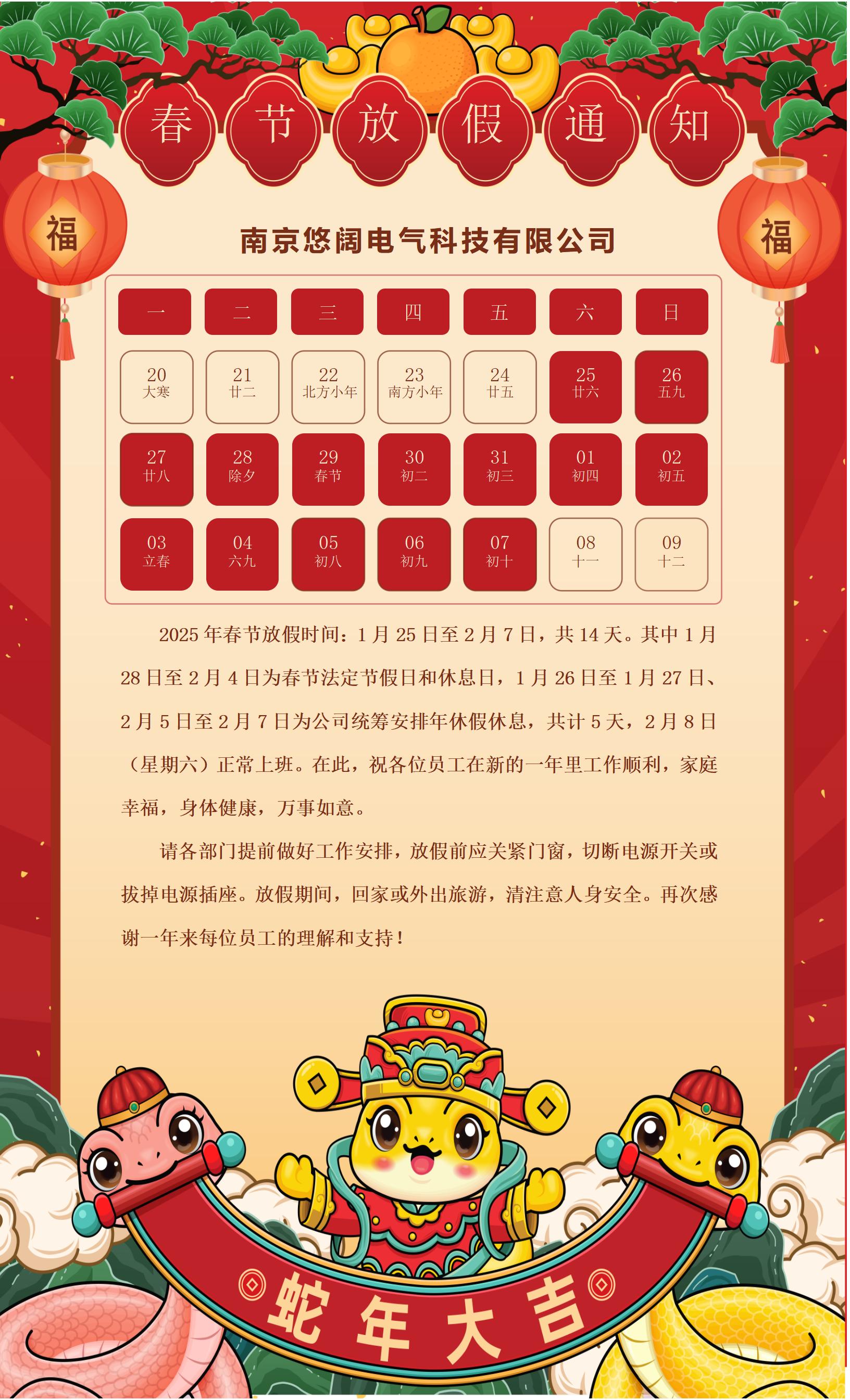 新闻动态1.jpg